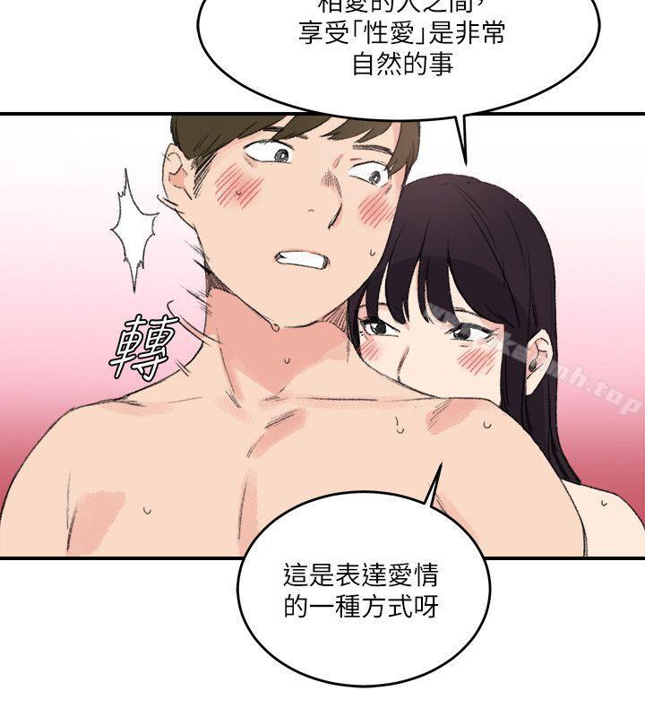 10P - 双面圣女