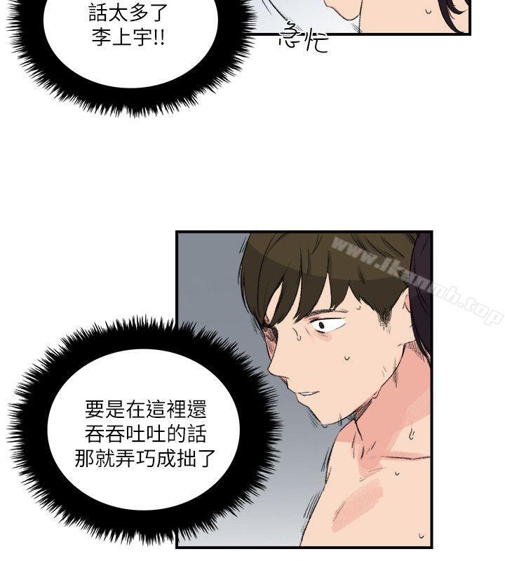 18P - 双面圣女