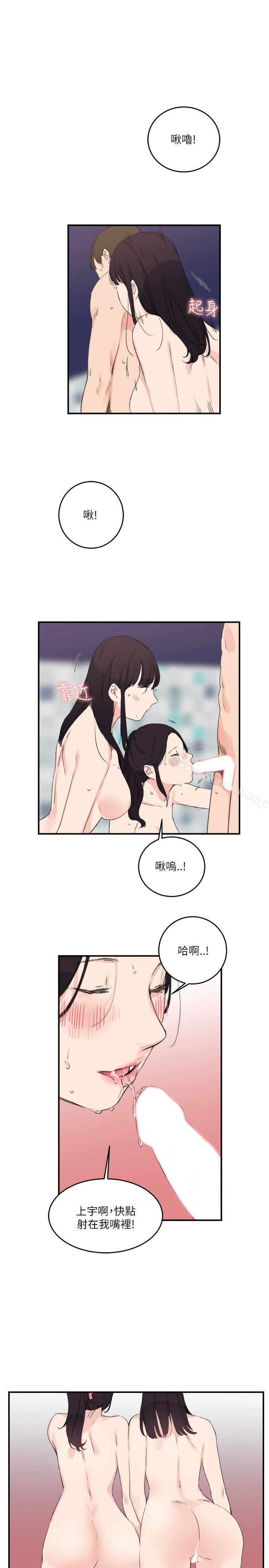 23P - 双面圣女