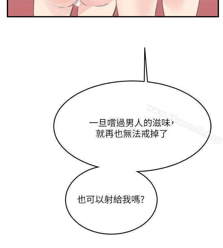 24P - 双面圣女
