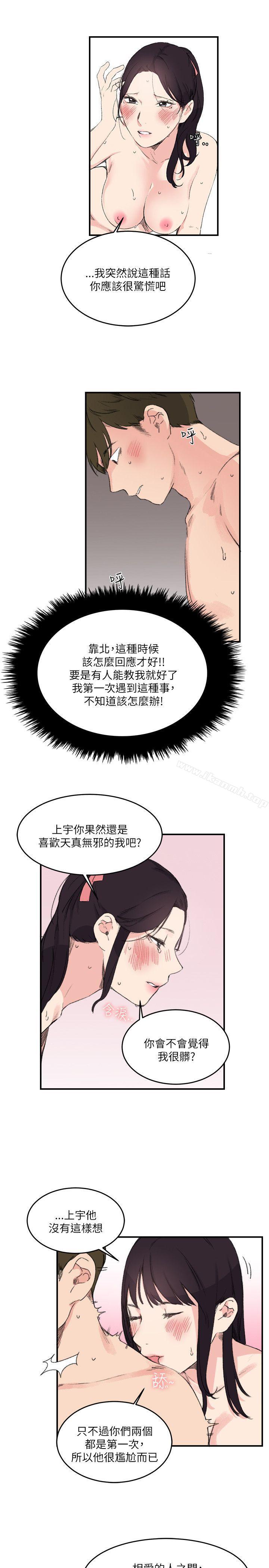 9P - 双面圣女
