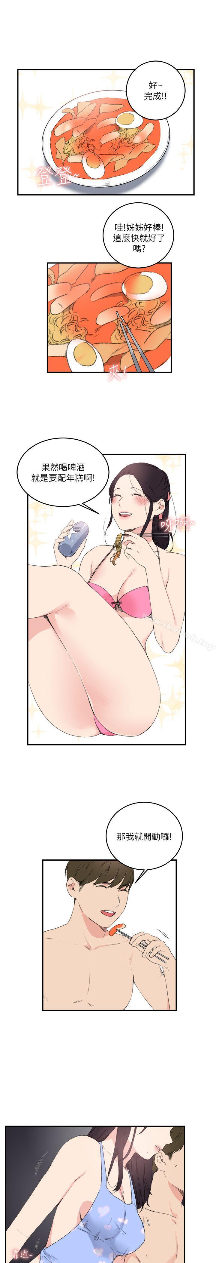 15P - 双面圣女