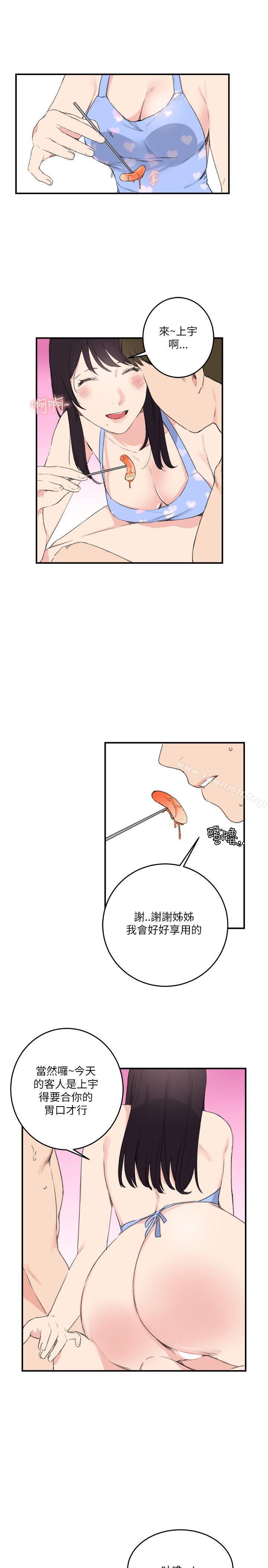 17P - 双面圣女