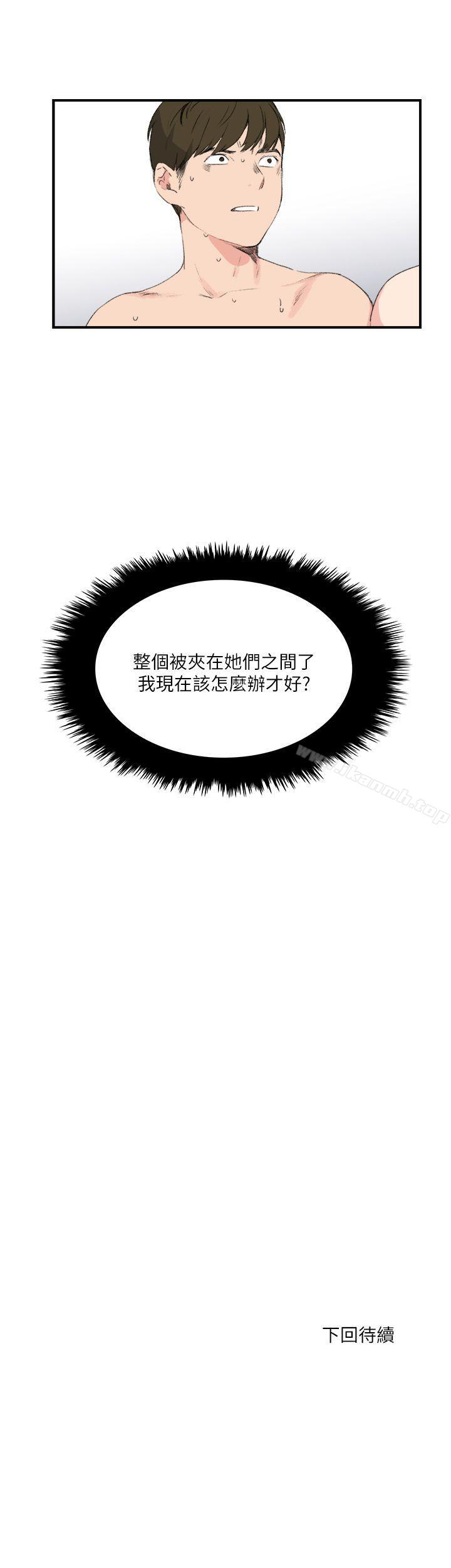 25P - 双面圣女