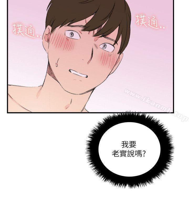 10P - 双面圣女