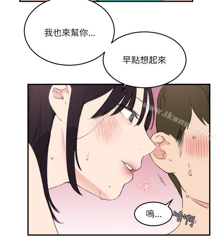 18P - 双面圣女