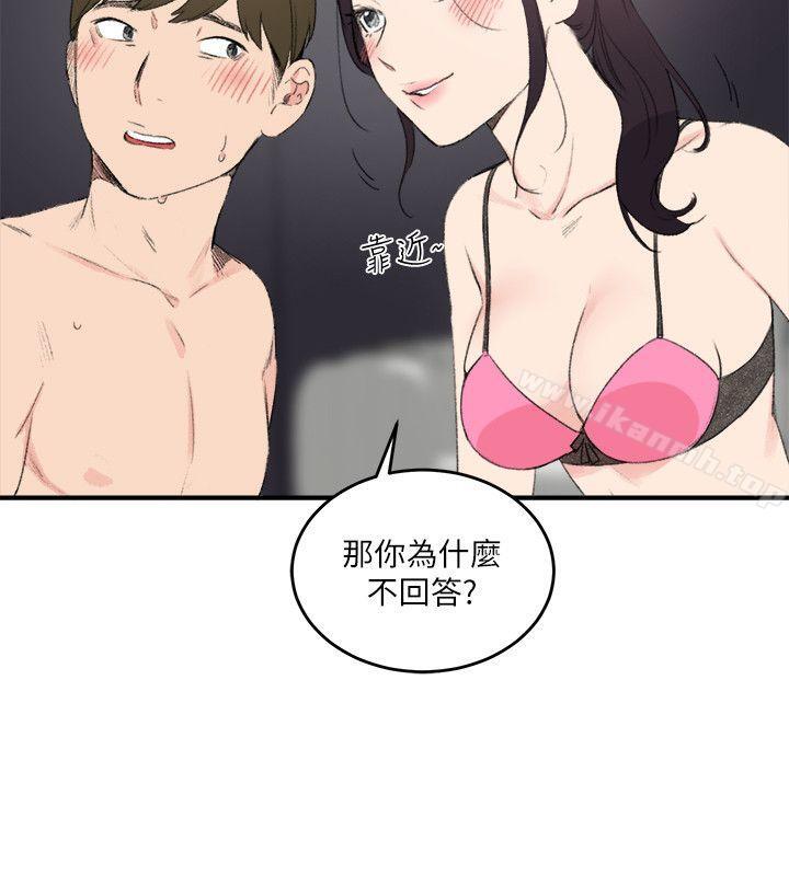 4P - 双面圣女