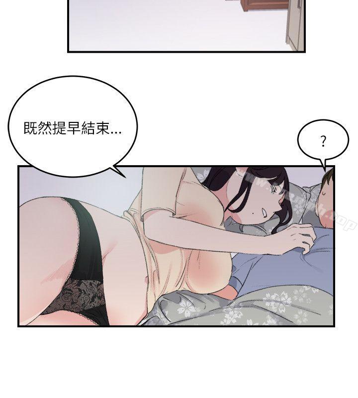 12P - 双面圣女