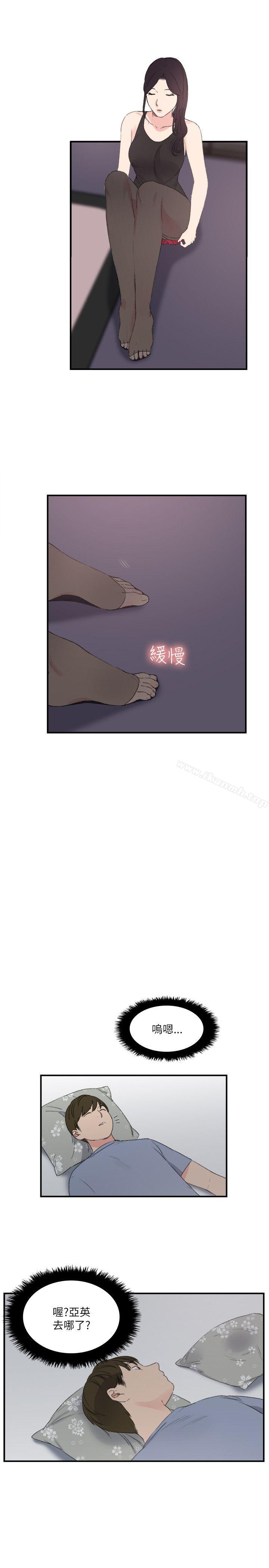 21P - 双面圣女