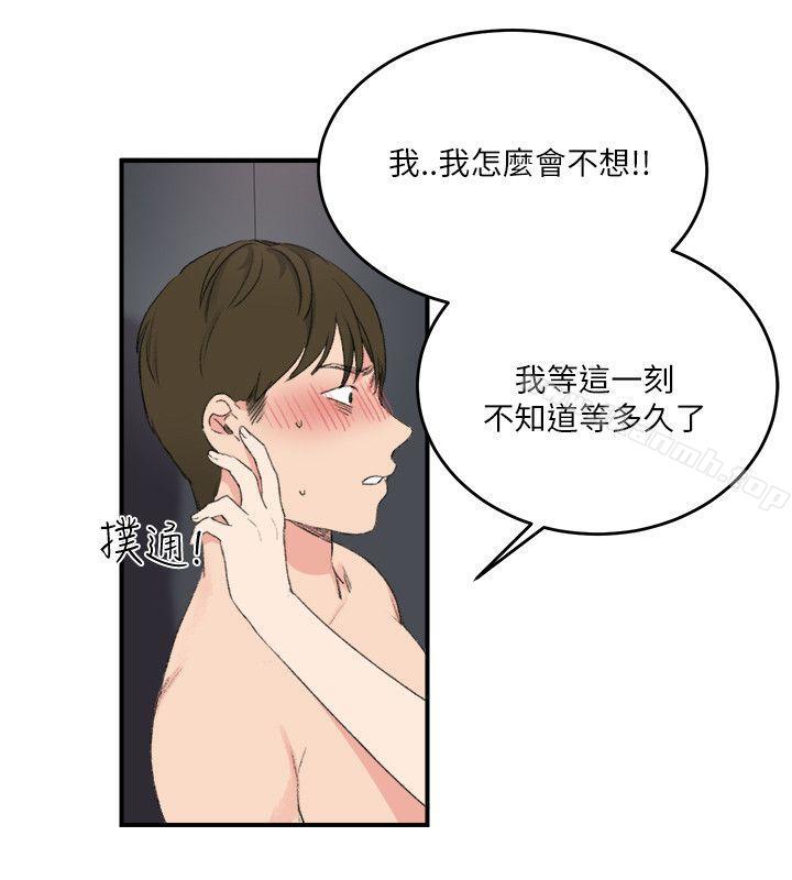 4P - 双面圣女