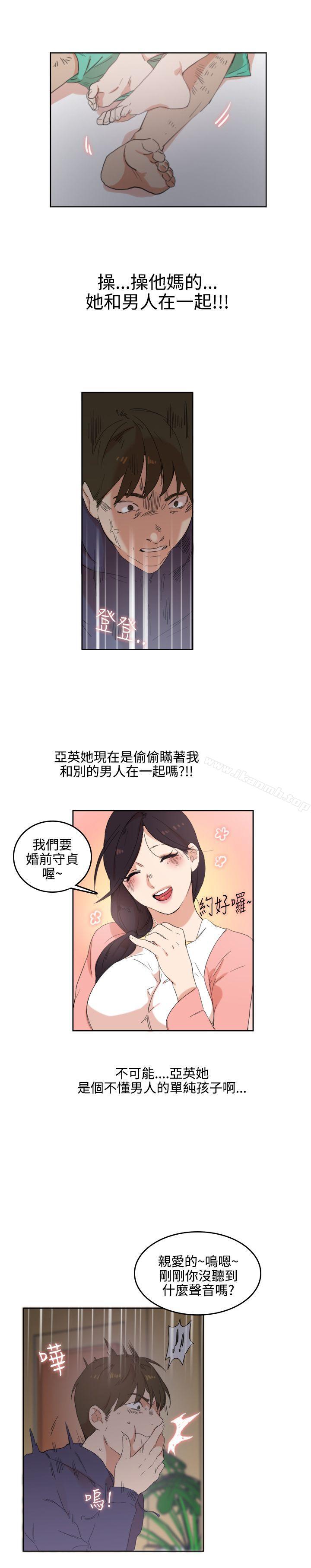 14P - 双面圣女