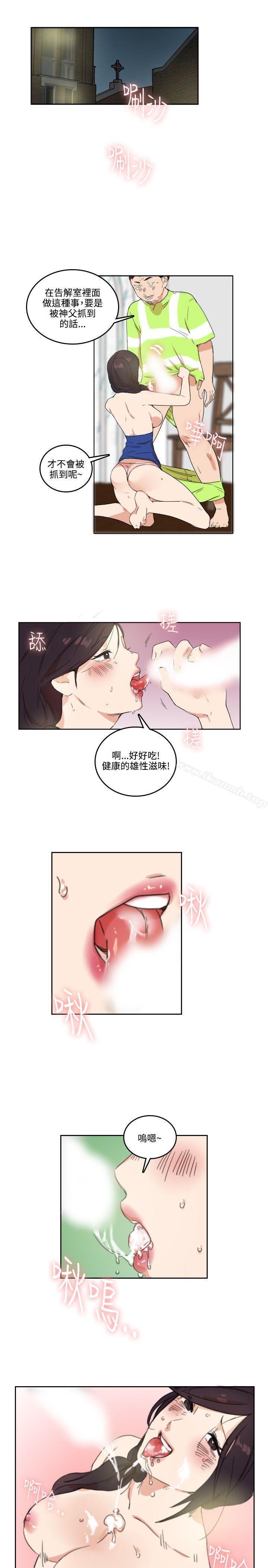 1P - 双面圣女