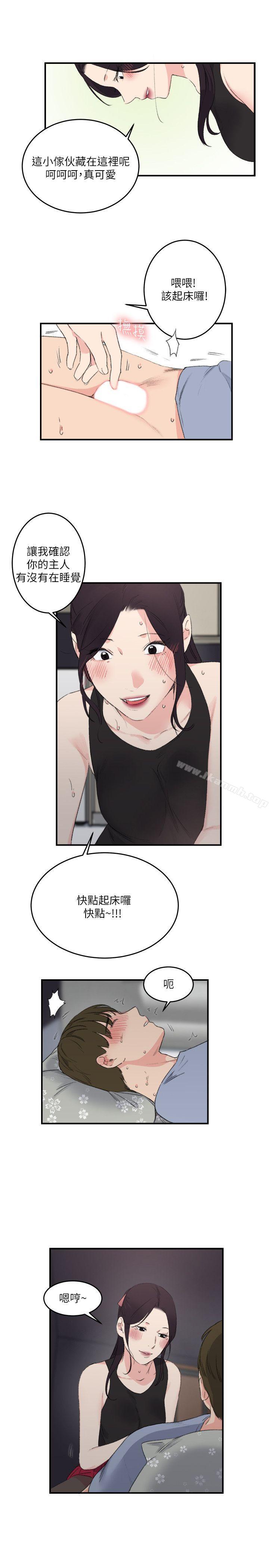 13P - 双面圣女