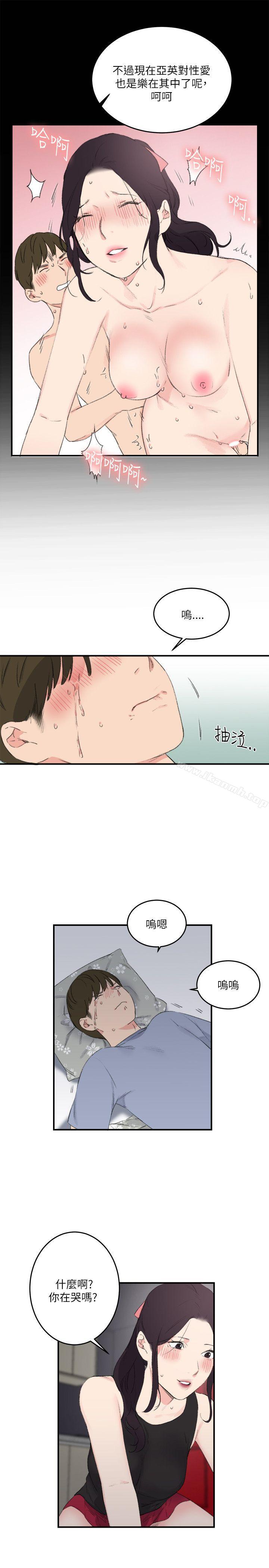 19P - 双面圣女