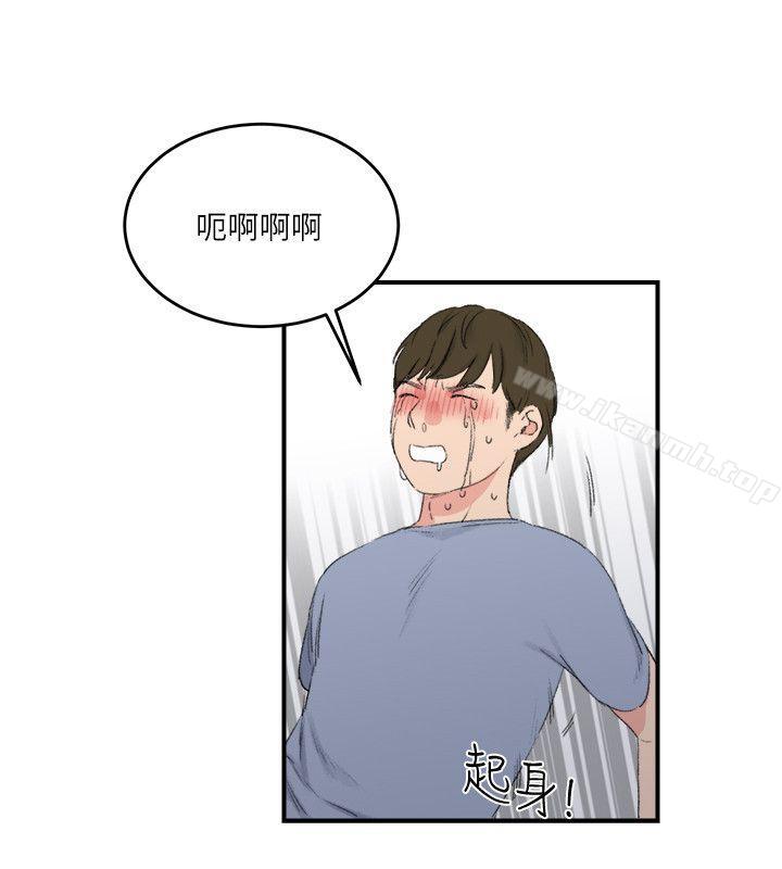 20P - 双面圣女