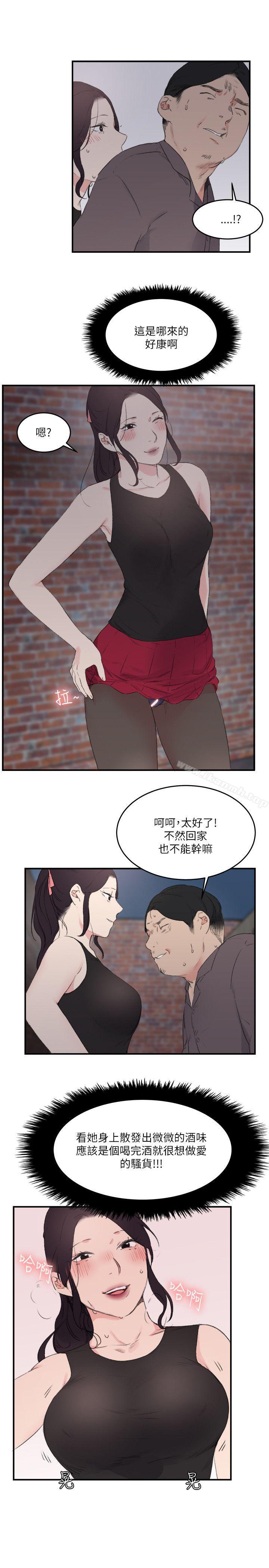 11P - 双面圣女