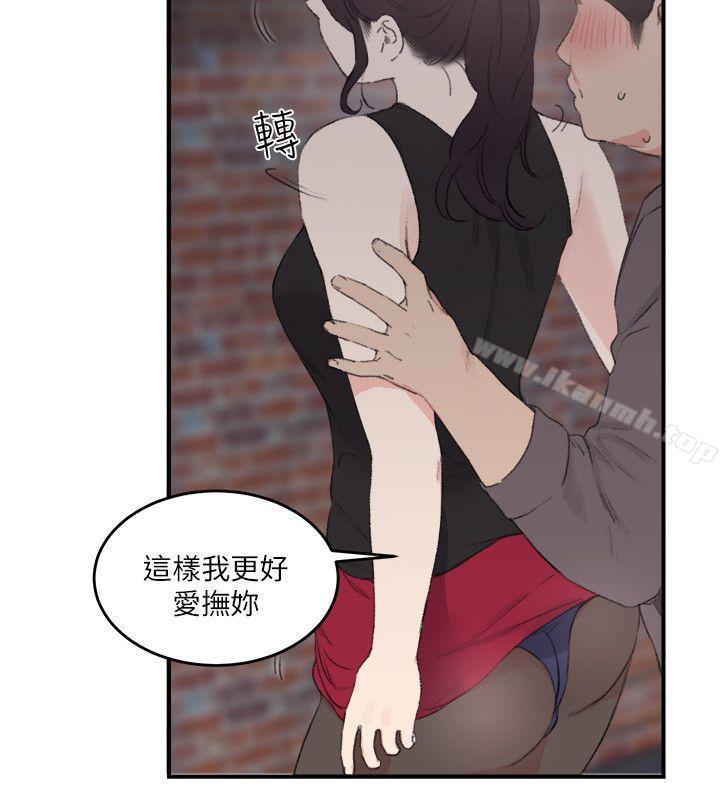 14P - 双面圣女