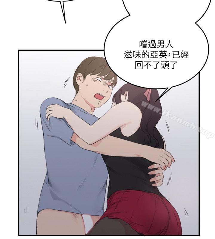 2P - 双面圣女
