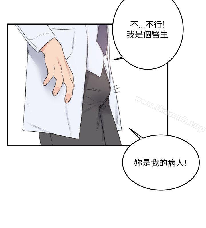 14P - 双面圣女