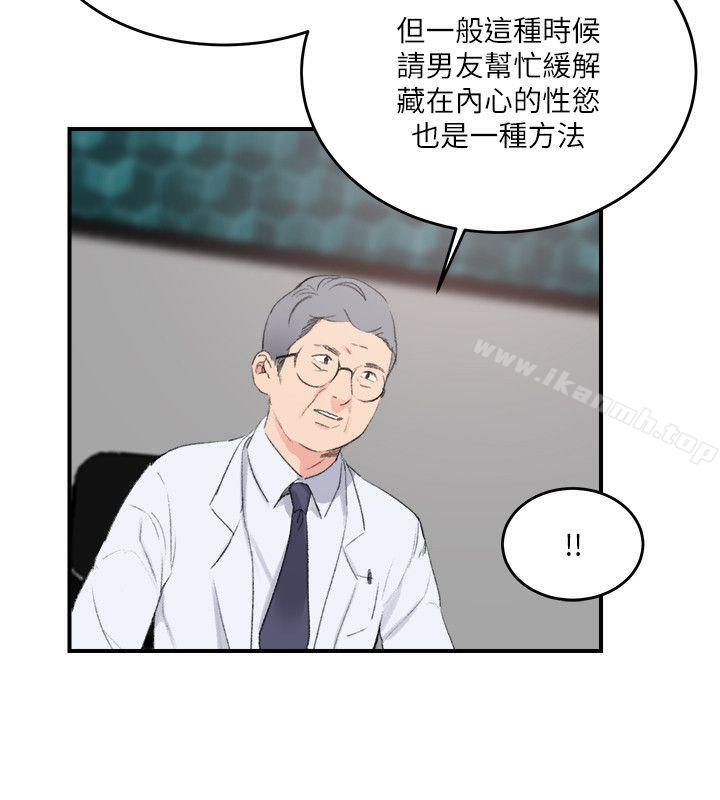 4P - 双面圣女