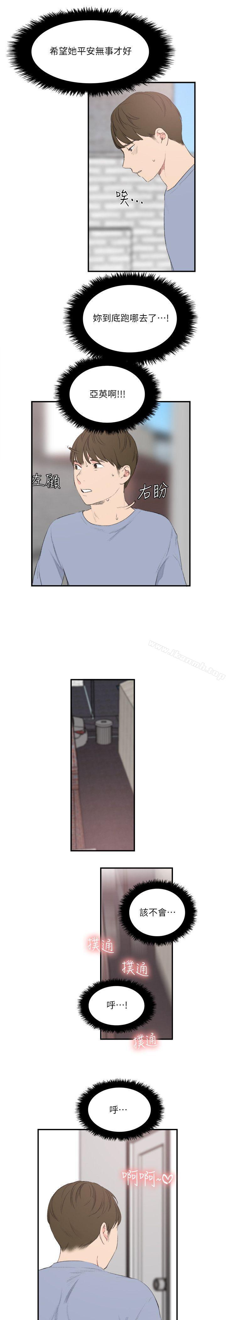 17P - 双面圣女