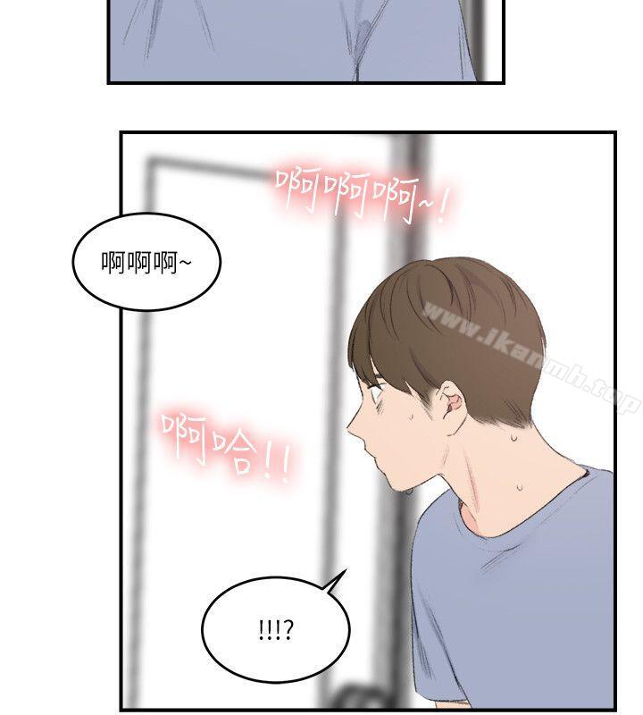 18P - 双面圣女