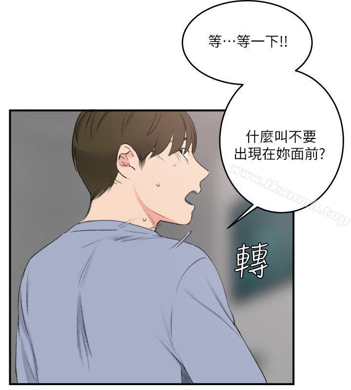 12P - 双面圣女