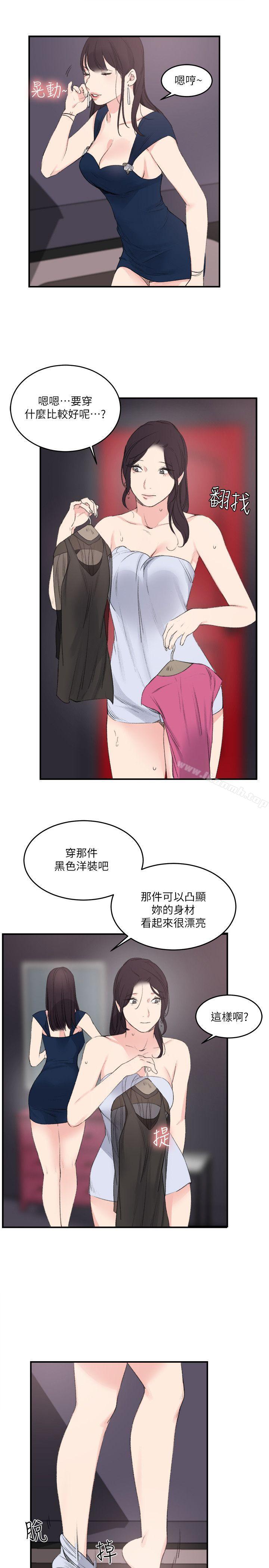 17P - 双面圣女