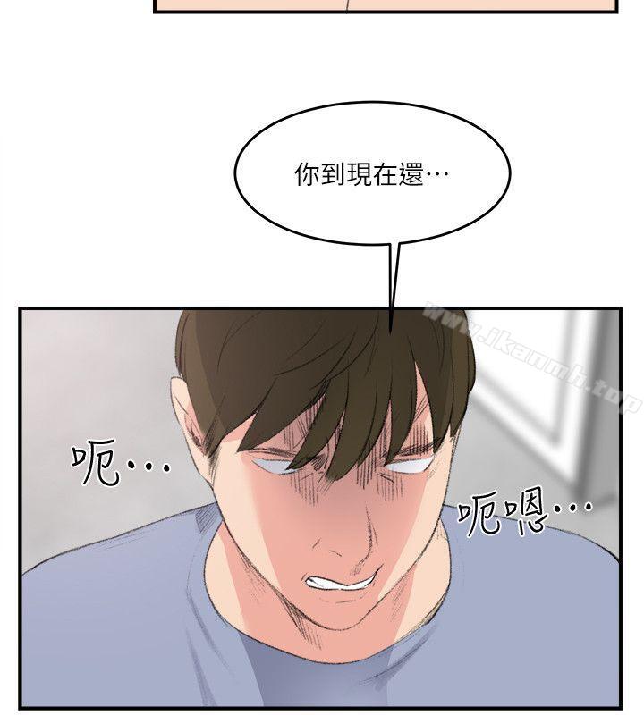 4P - 双面圣女