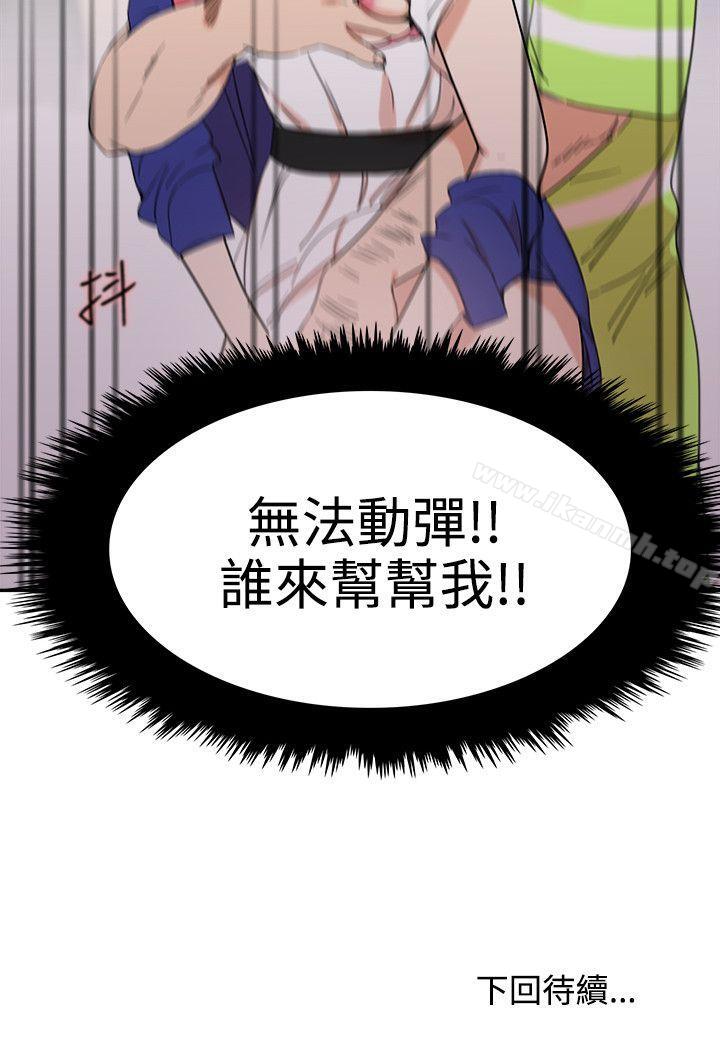 24P - 双面圣女