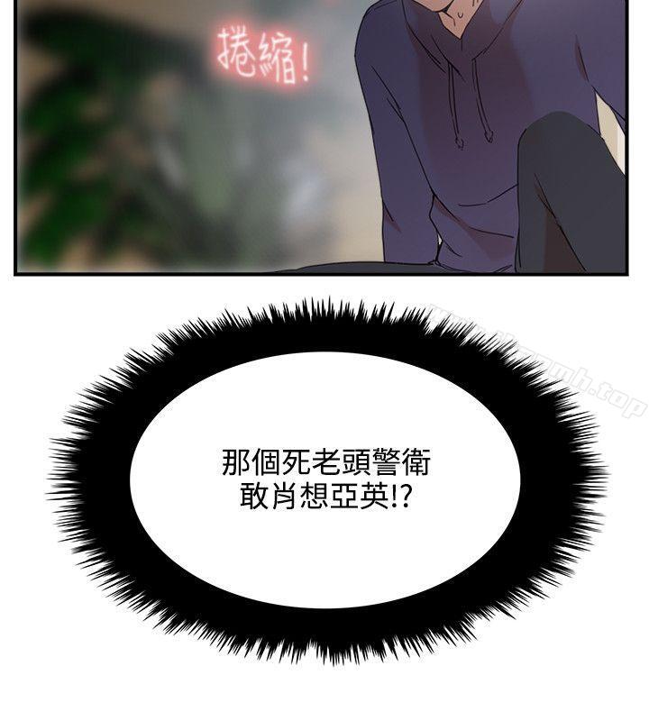 6P - 双面圣女