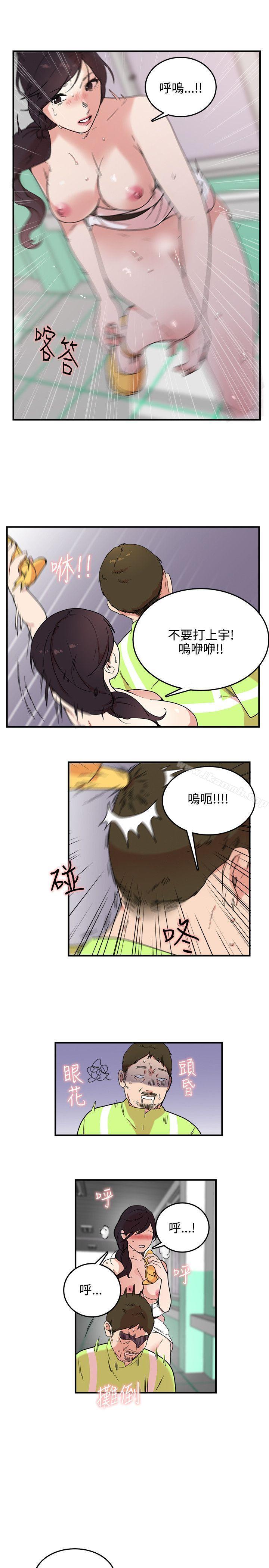 15P - 双面圣女