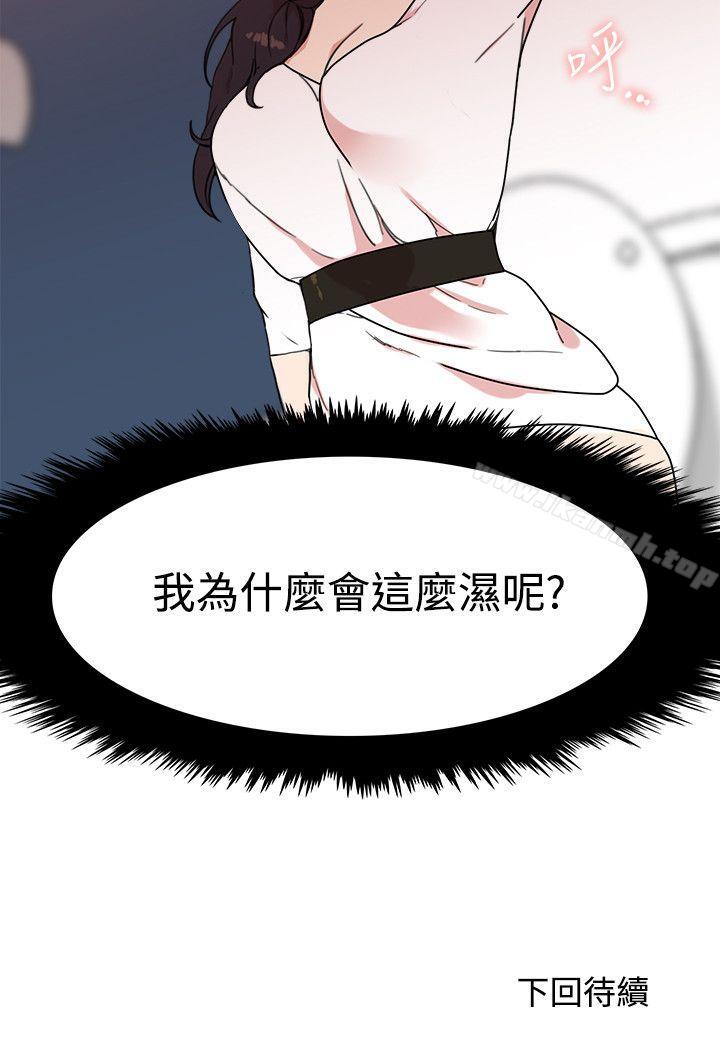 26P - 双面圣女