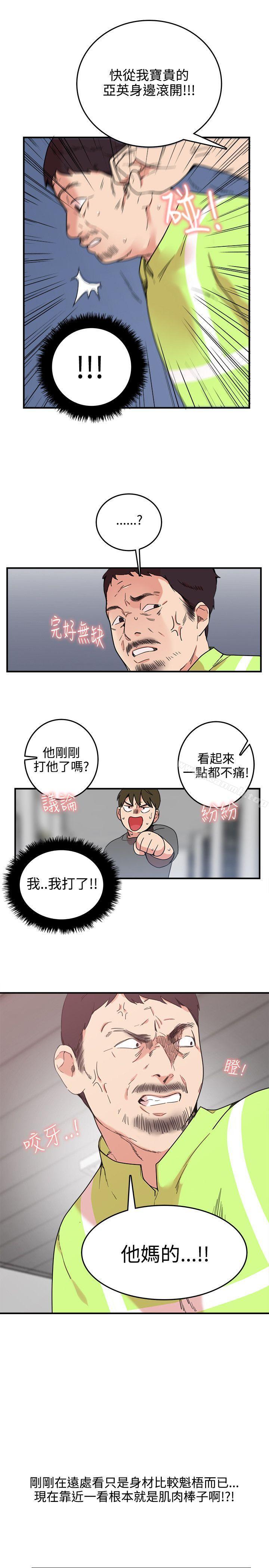 9P - 双面圣女