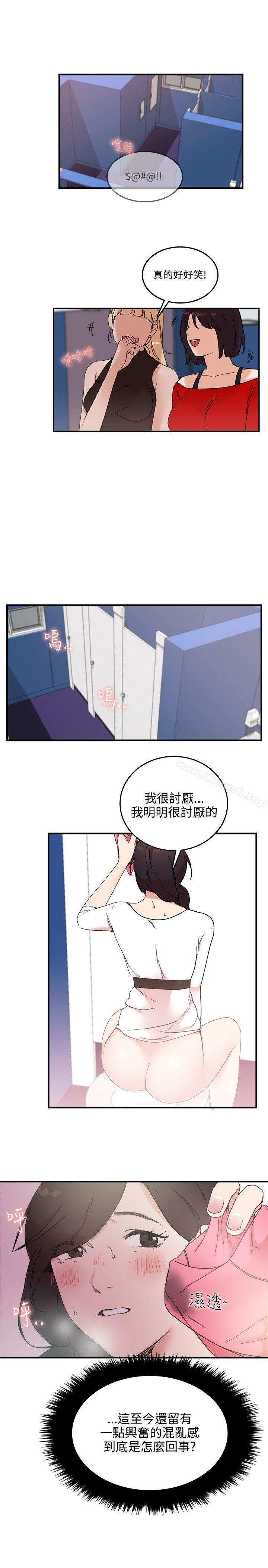 1P - 双面圣女