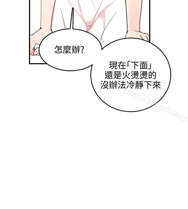 12P - 双面圣女