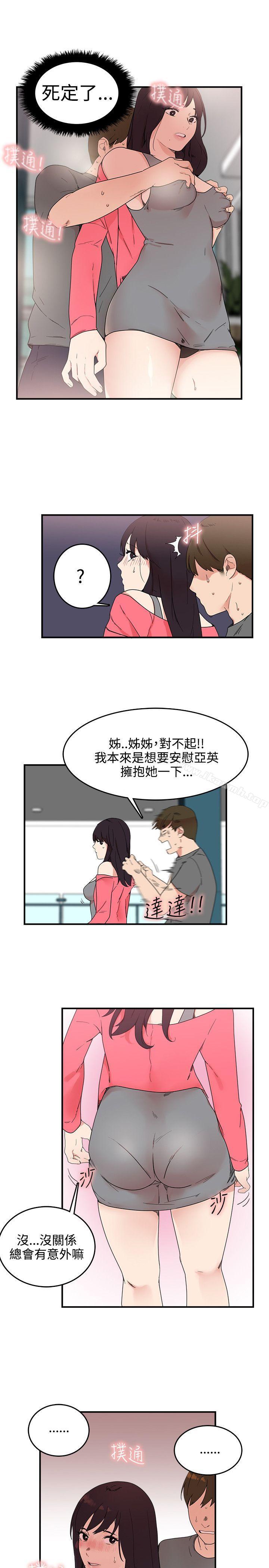 21P - 双面圣女