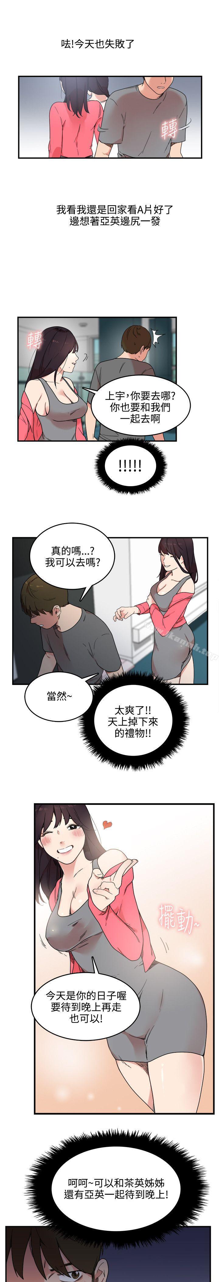 25P - 双面圣女