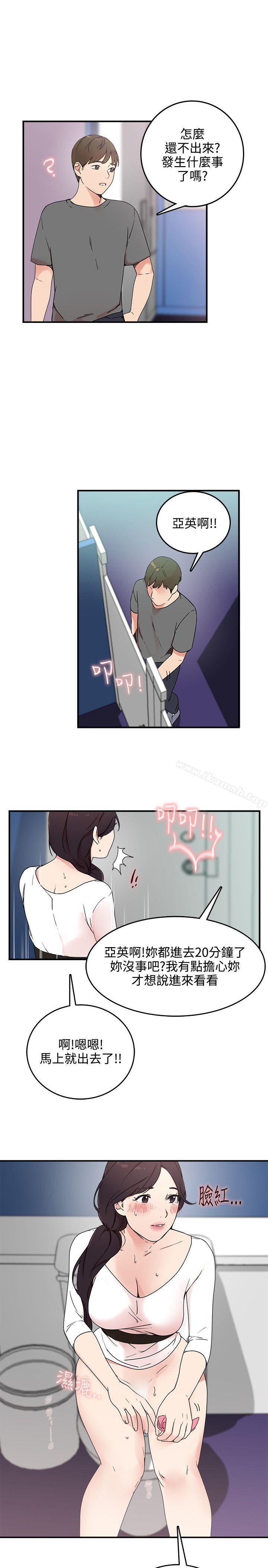 3P - 双面圣女
