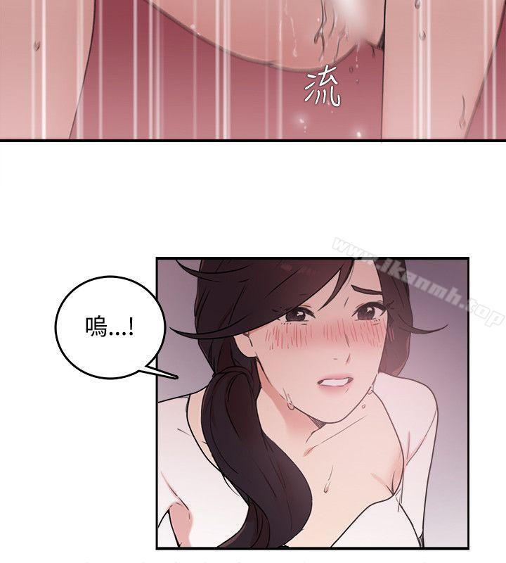 6P - 双面圣女