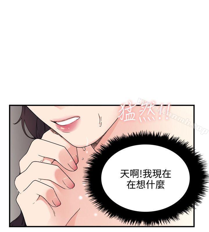 14P - 双面圣女