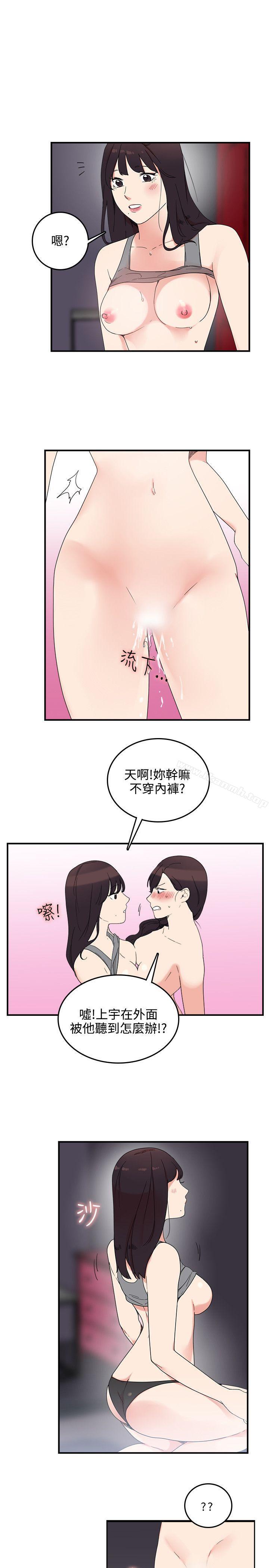 15P - 双面圣女