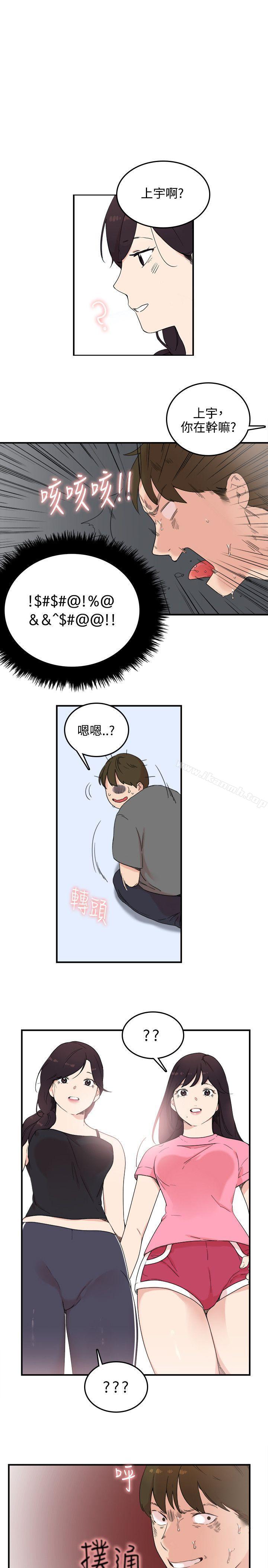 23P - 双面圣女