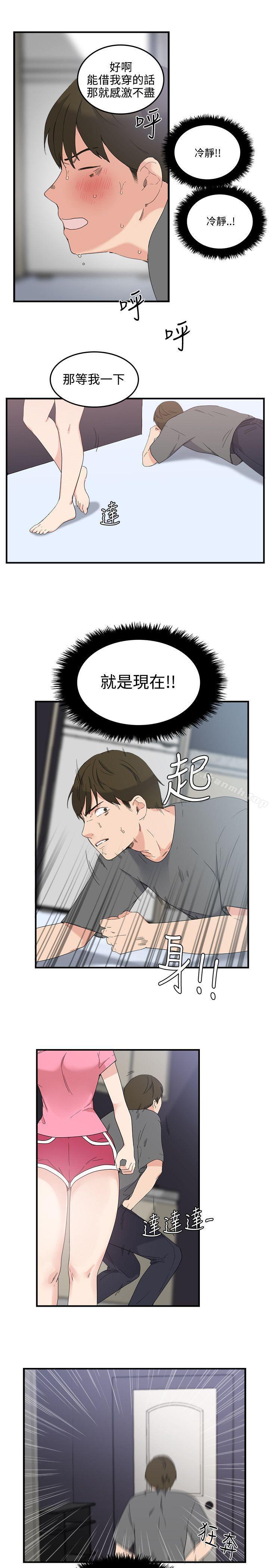 13P - 双面圣女