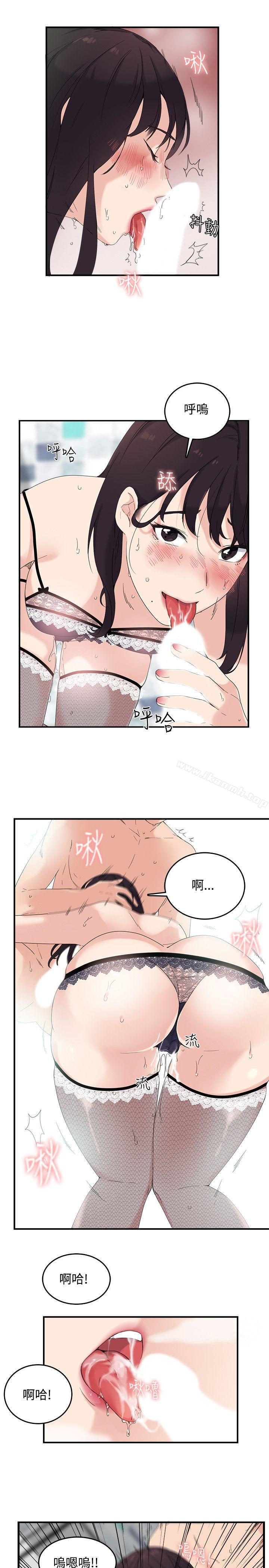 11P - 双面圣女