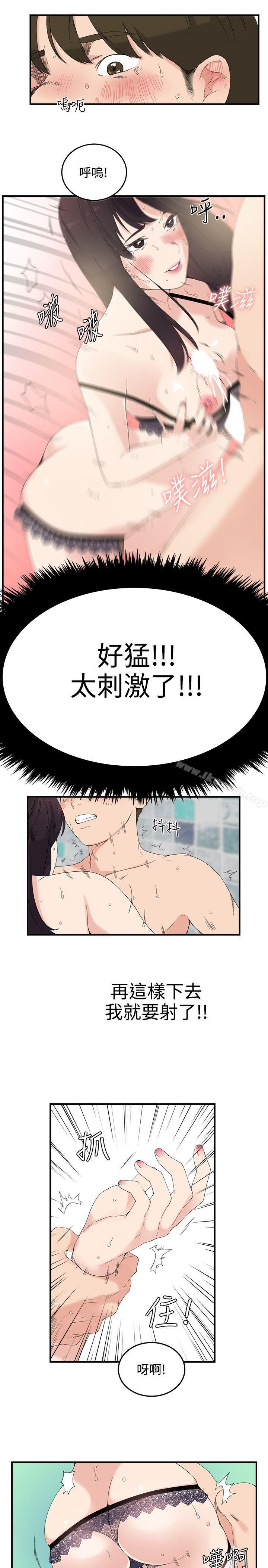 17P - 双面圣女