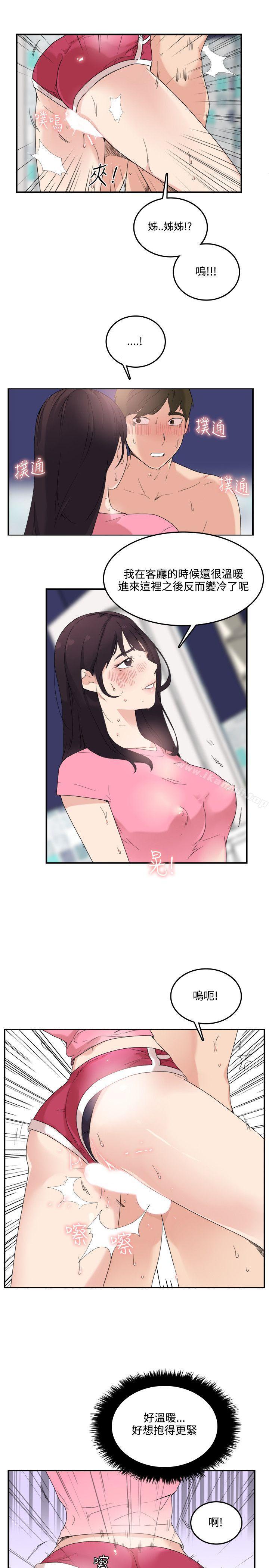 19P - 双面圣女