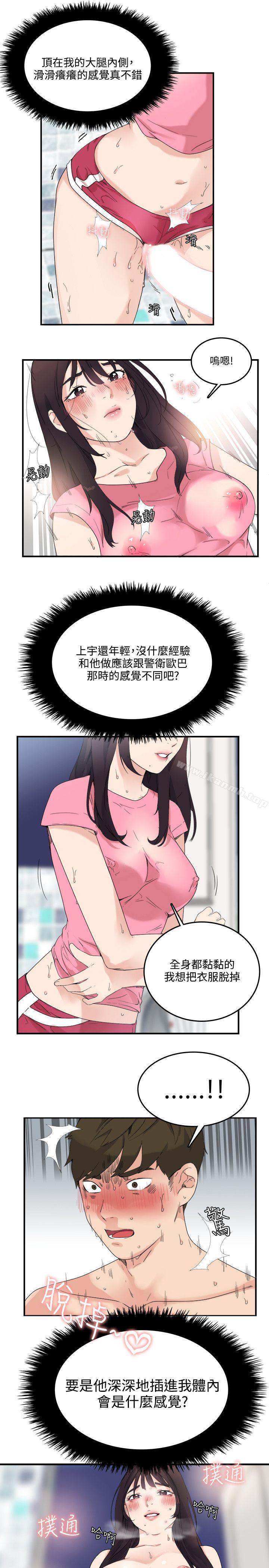 25P - 双面圣女