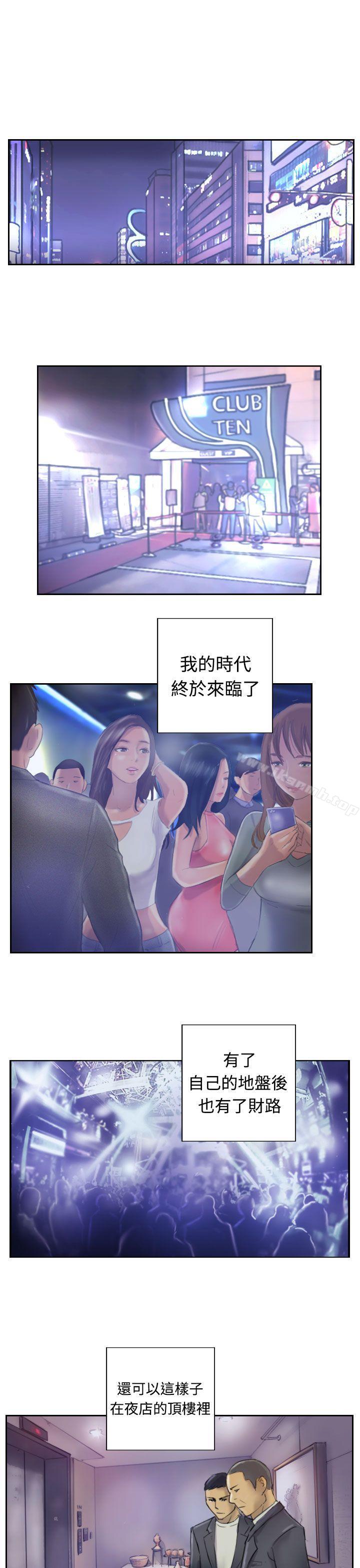 19P - 小偷