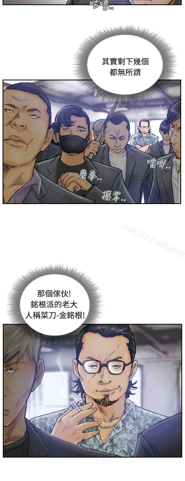 8P - 小偷